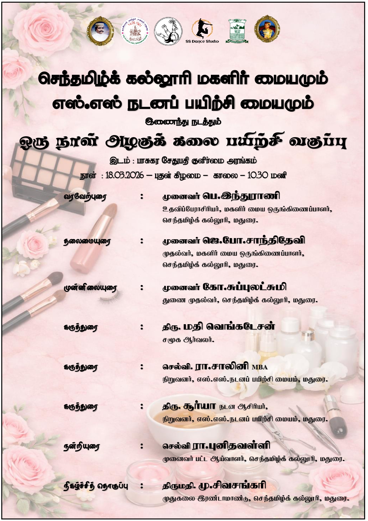 women's cell beautician course Training Program