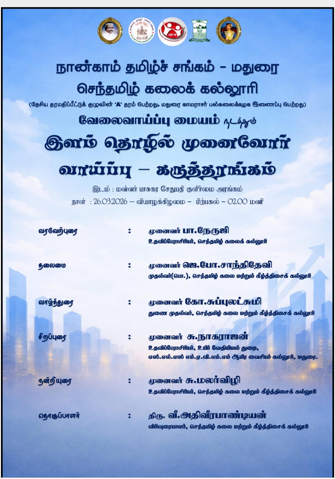 26.03.26 seminar 