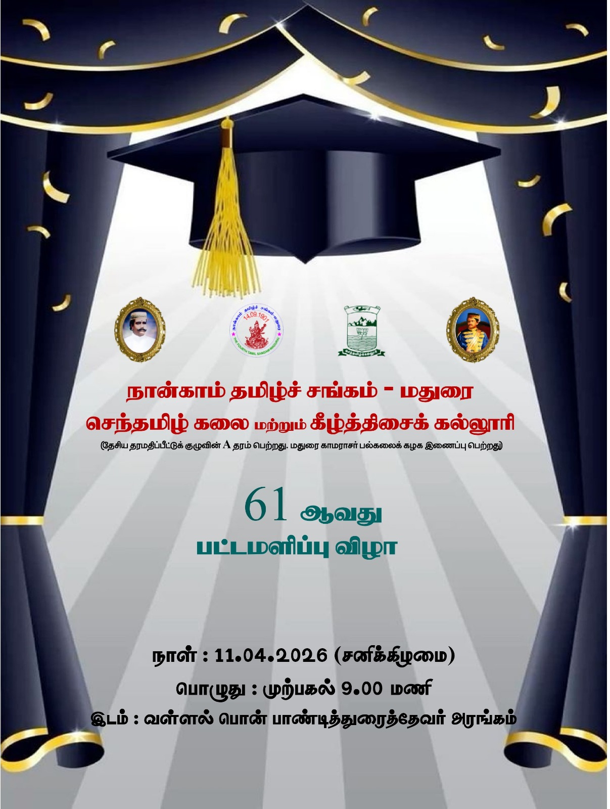 Convocation 2026