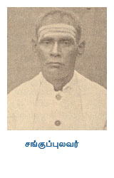 Sangu Pulavar